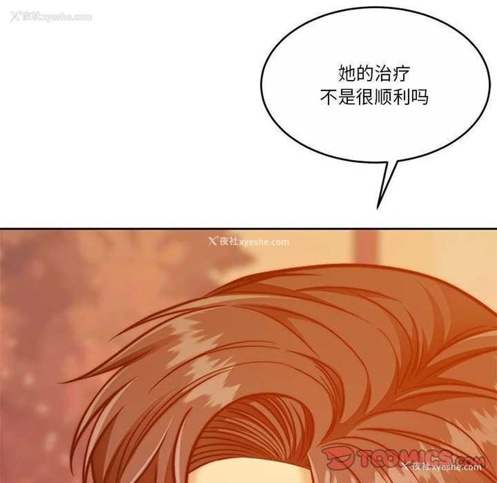 102P - 怀孕契约