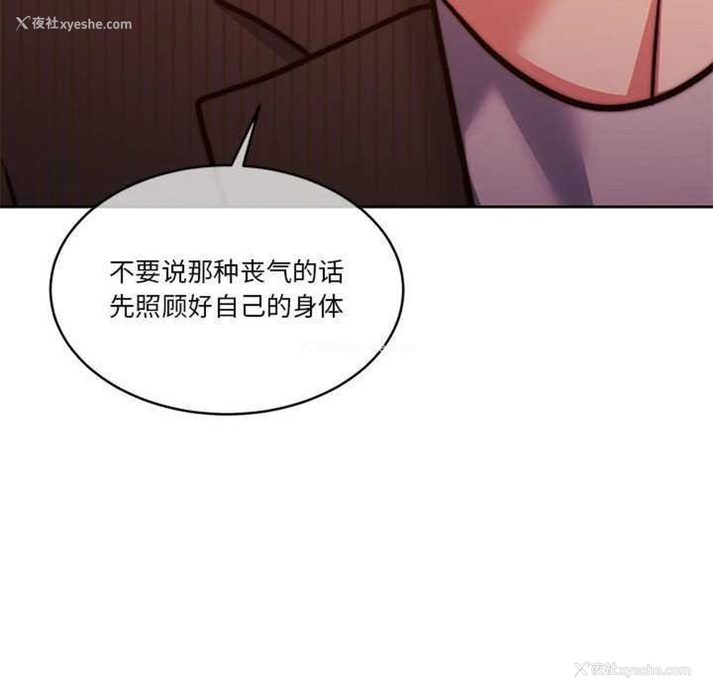 104P - 怀孕契约