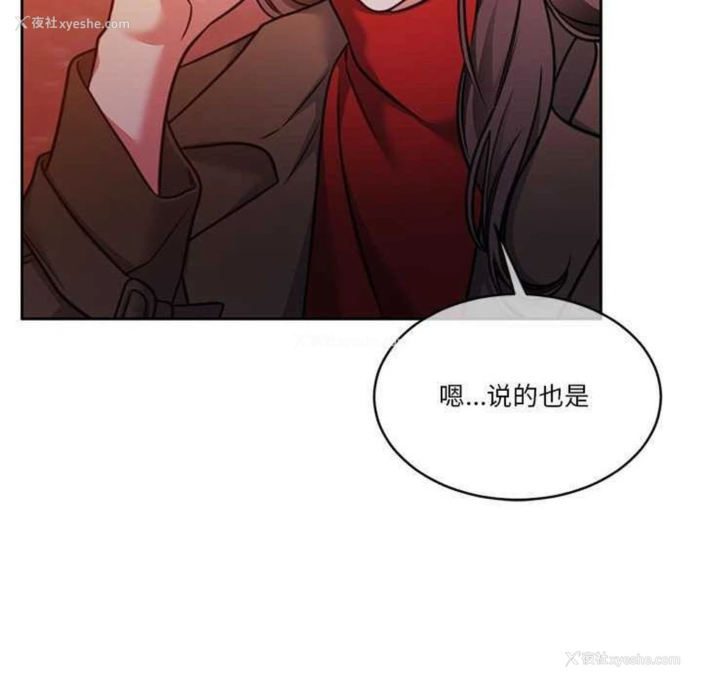 106P - 怀孕契约