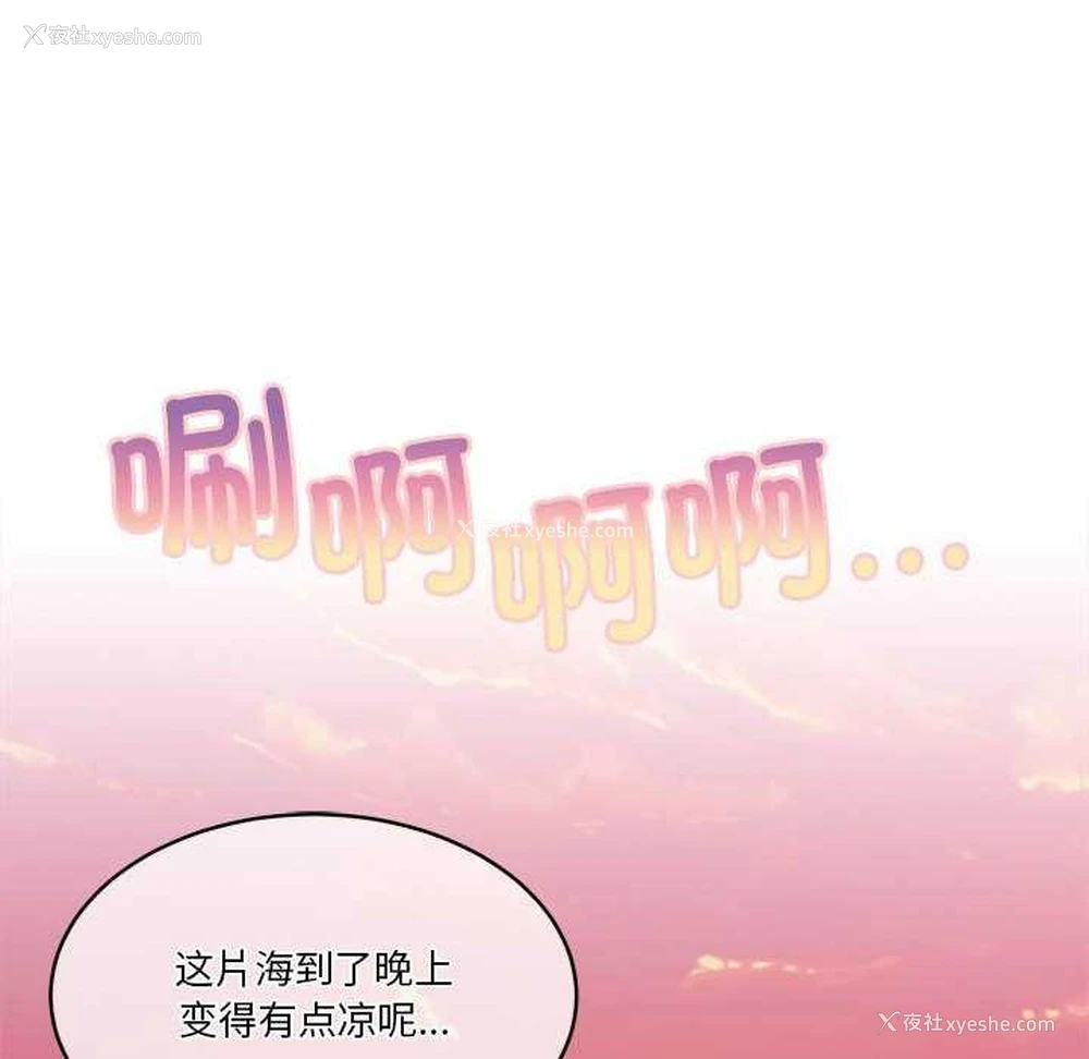 107P - 怀孕契约