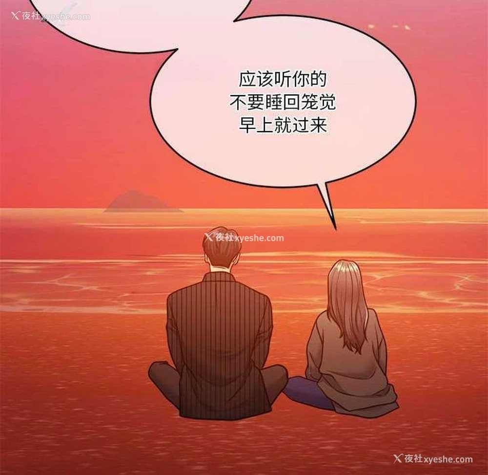 108P - 怀孕契约