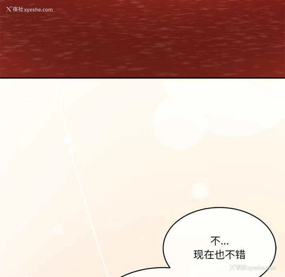109P - 怀孕契约