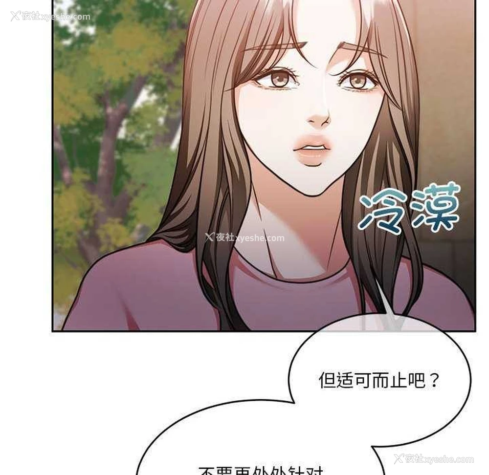 10P - 怀孕契约