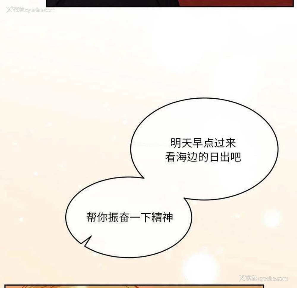 113P - 怀孕契约