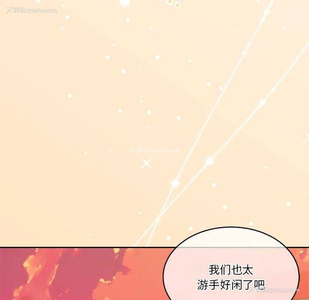 115P - 怀孕契约