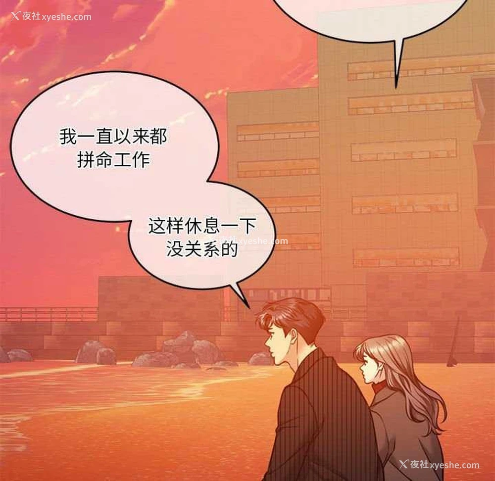 116P - 怀孕契约