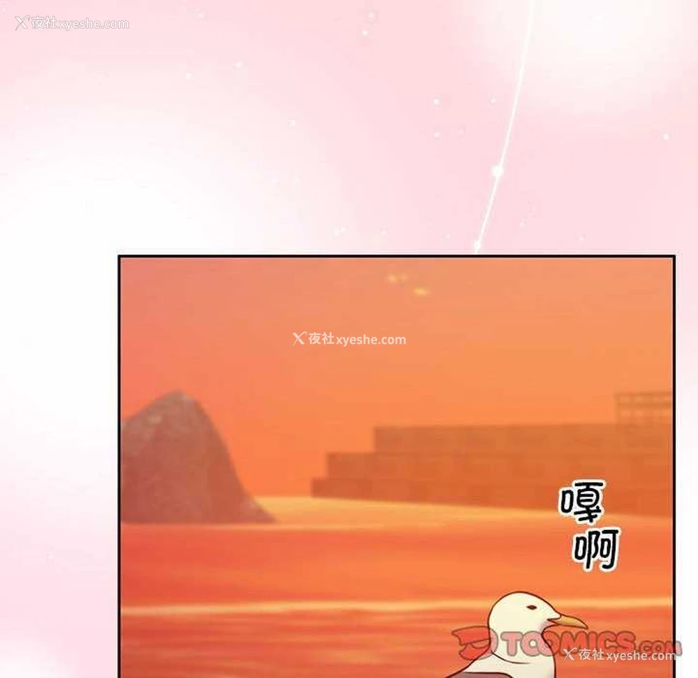 118P - 怀孕契约