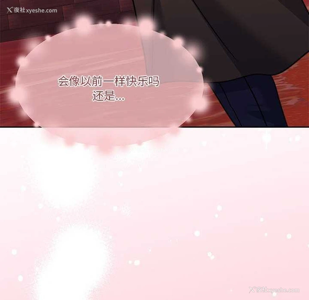 124P - 怀孕契约