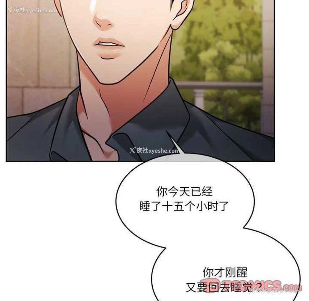 12P - 怀孕契约