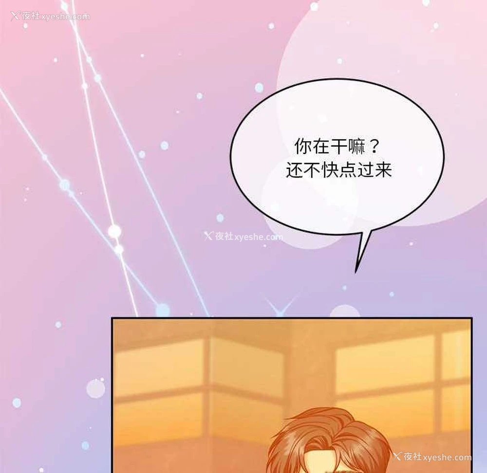 127P - 怀孕契约