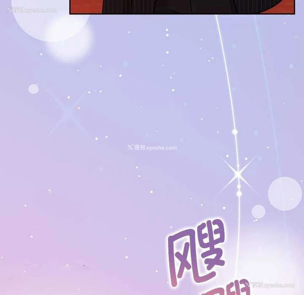 129P - 怀孕契约