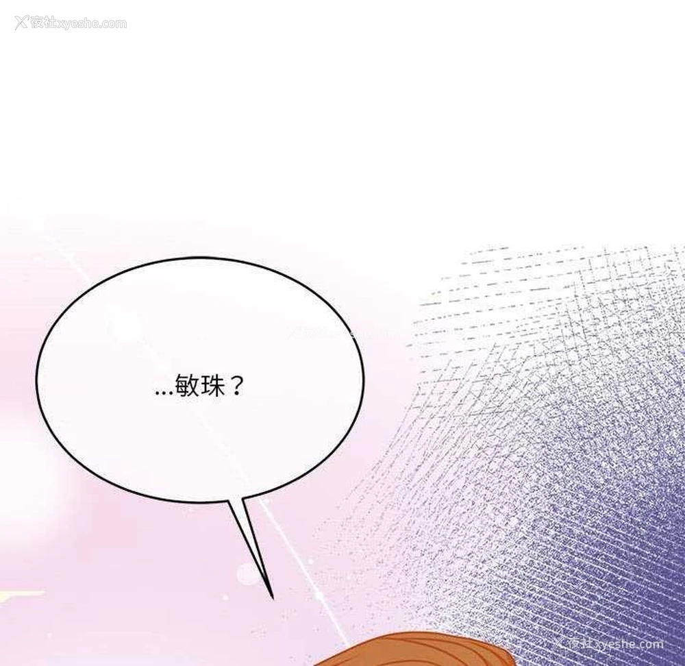 132P - 怀孕契约