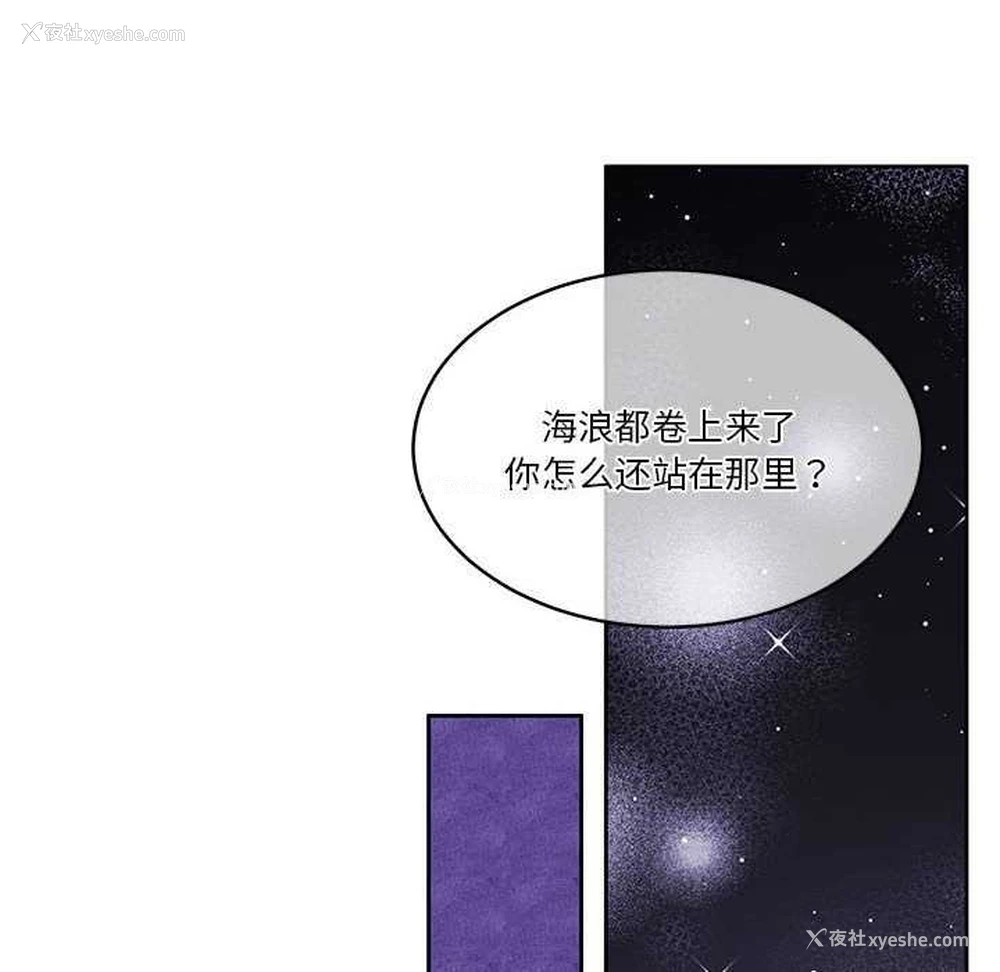 138P - 怀孕契约