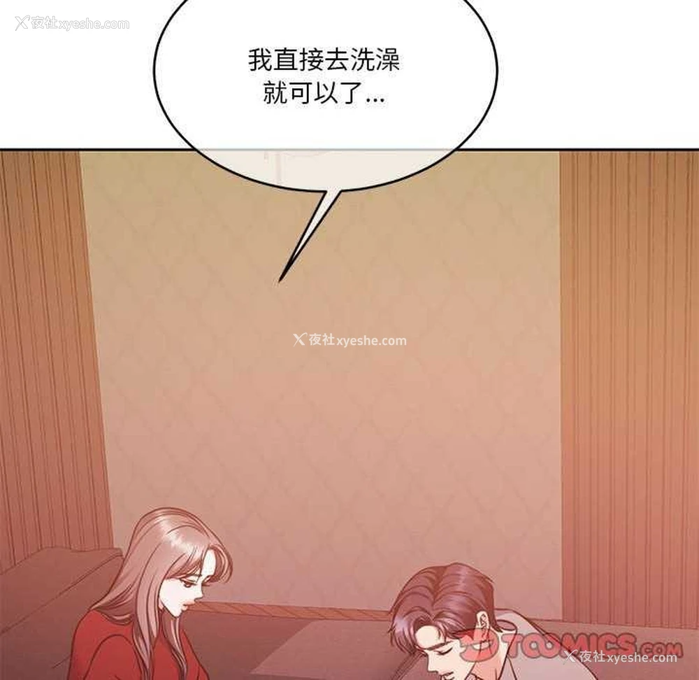 141P - 怀孕契约
