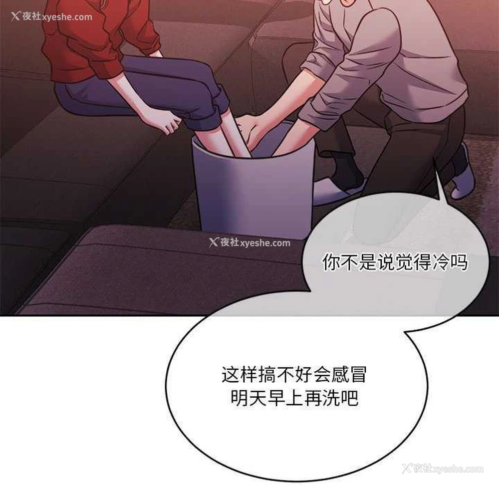 142P - 怀孕契约