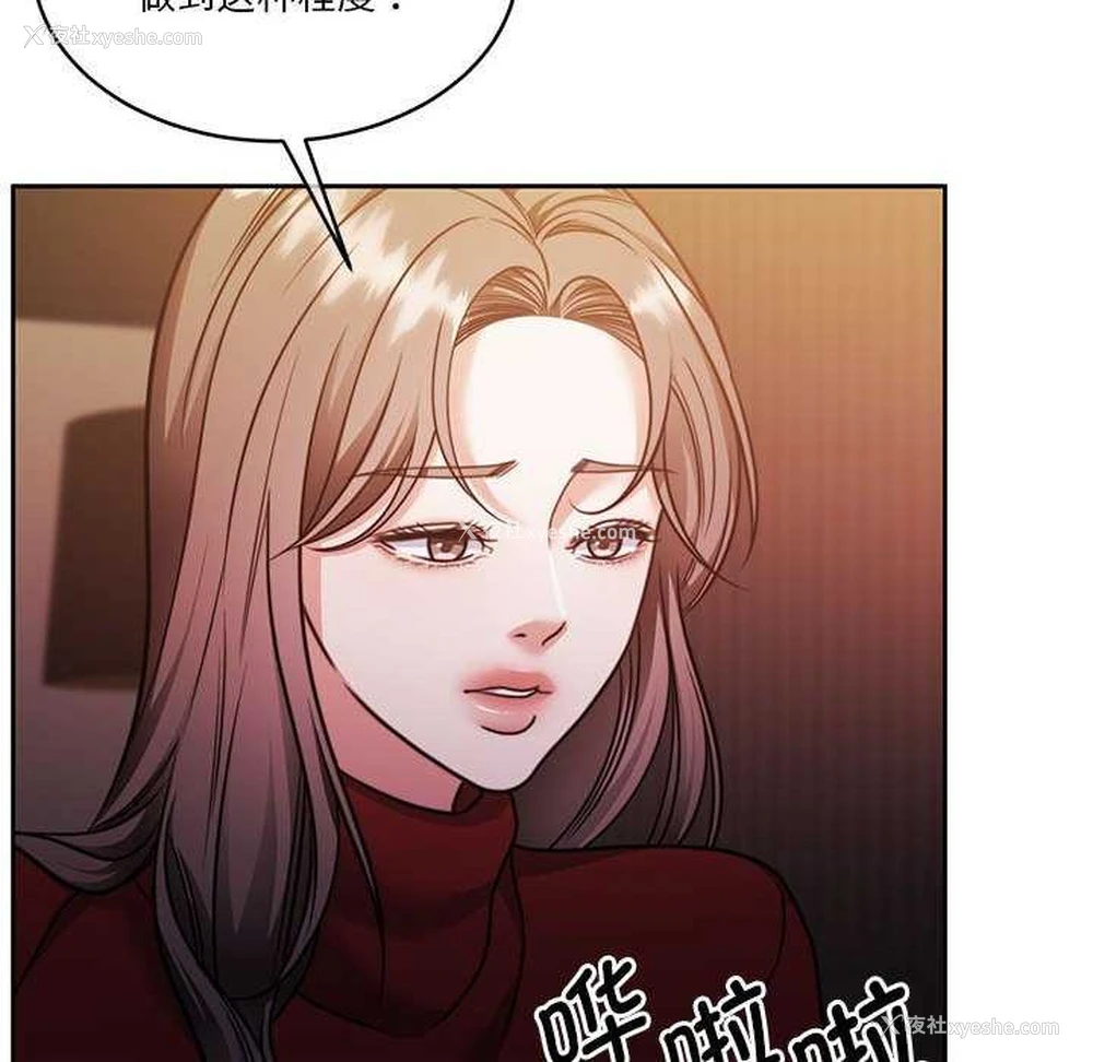 145P - 怀孕契约