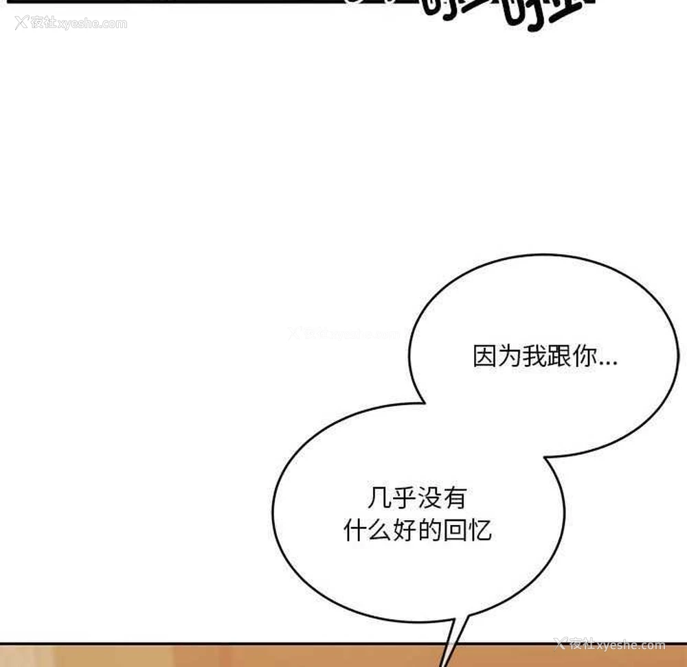 146P - 怀孕契约