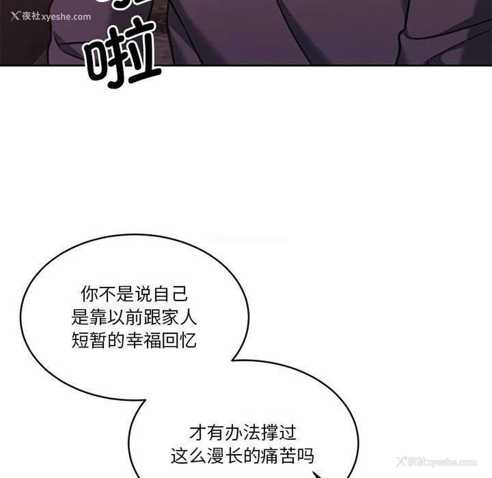 148P - 怀孕契约