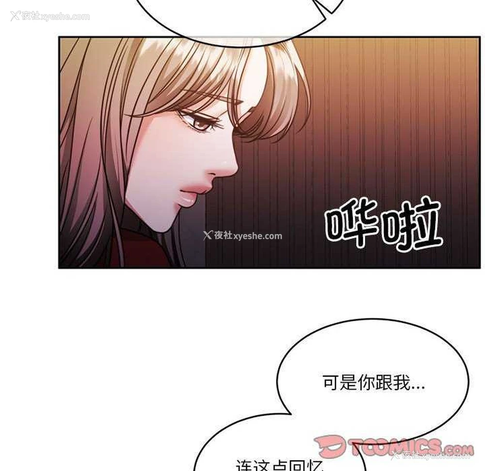 149P - 怀孕契约