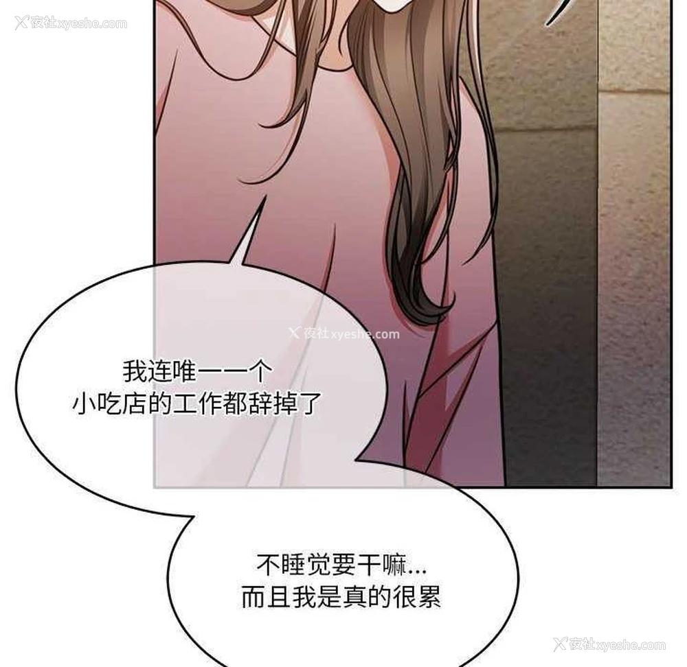 14P - 怀孕契约