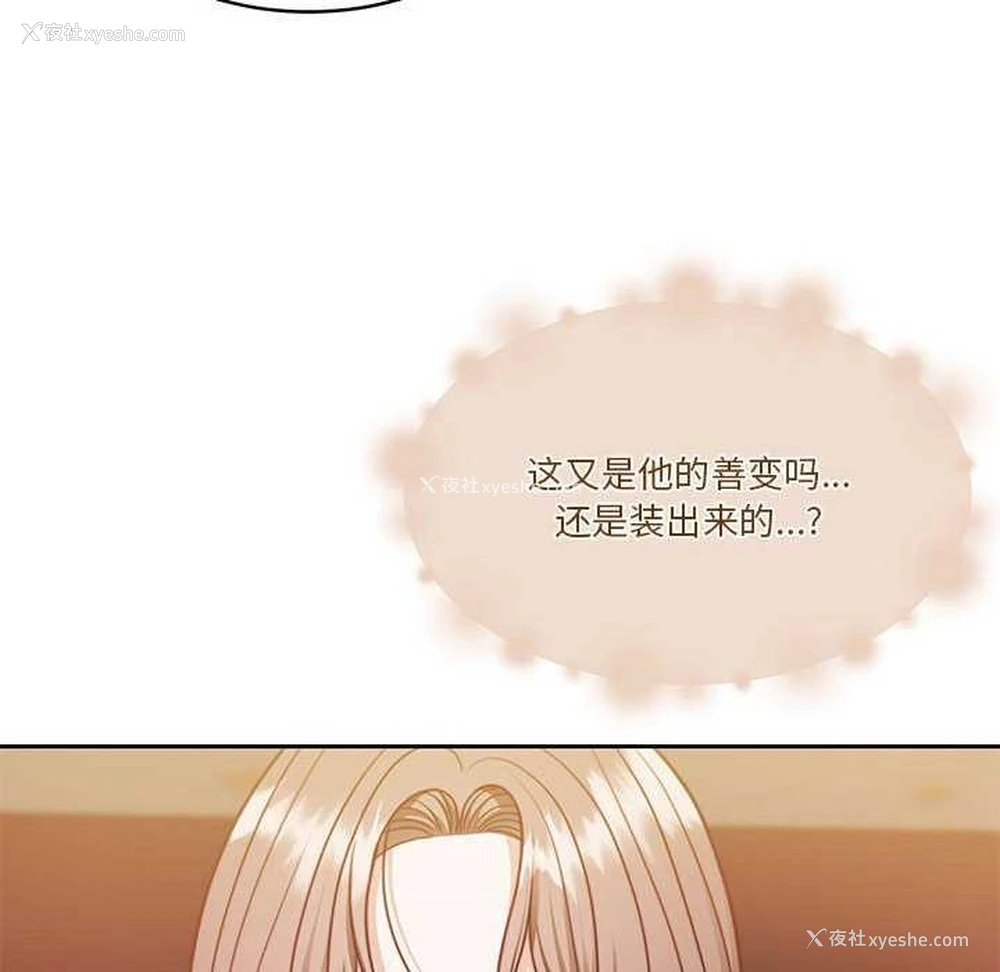 151P - 怀孕契约