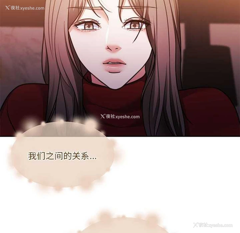 152P - 怀孕契约