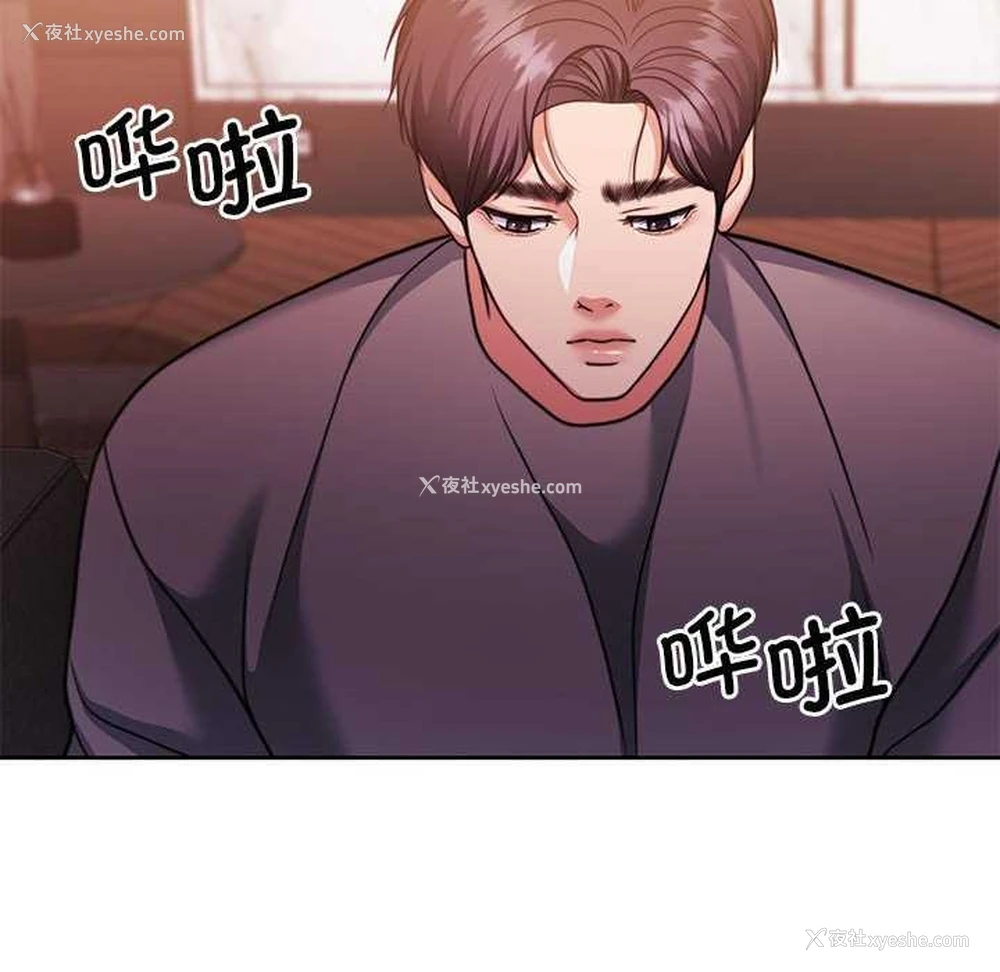 154P - 怀孕契约