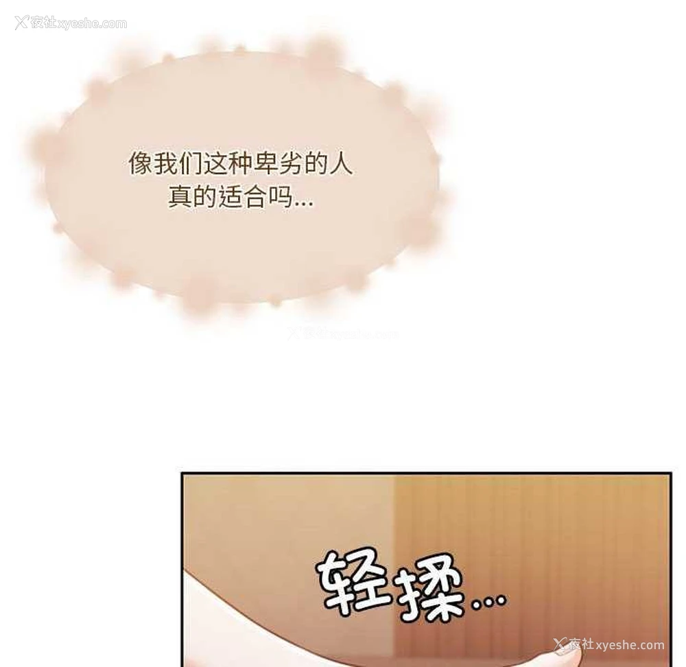 155P - 怀孕契约