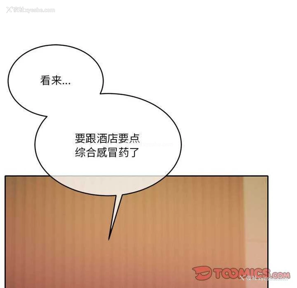 157P - 怀孕契约