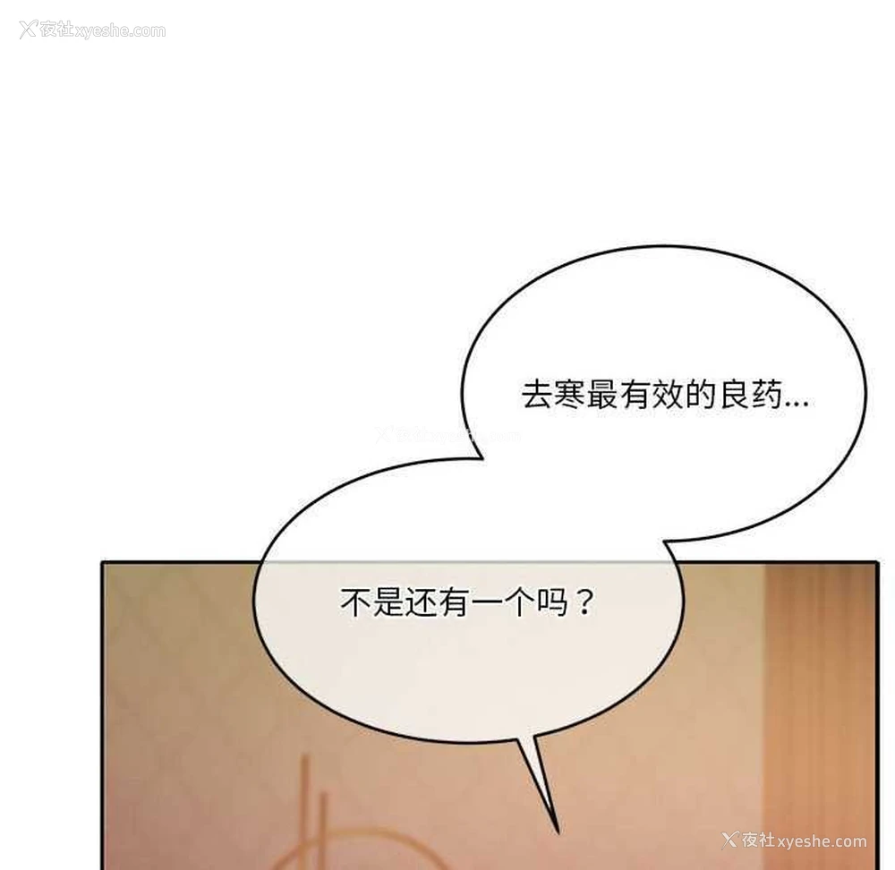 159P - 怀孕契约