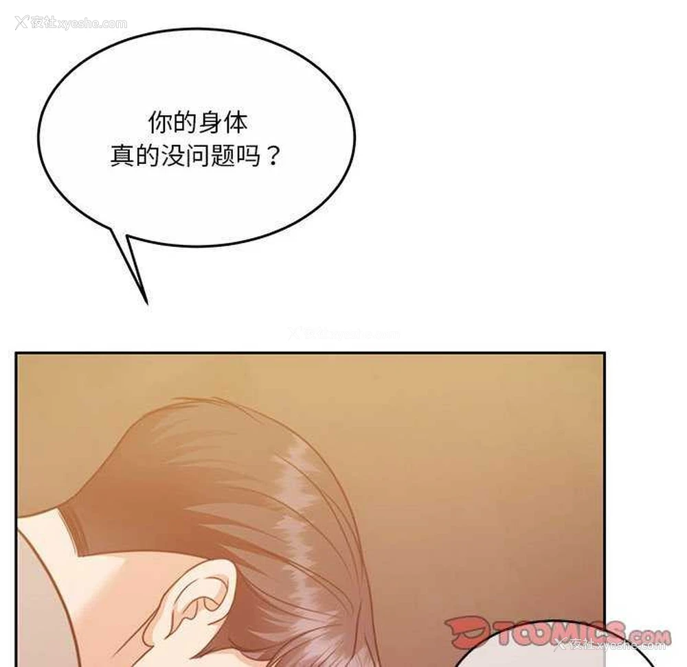 165P - 怀孕契约