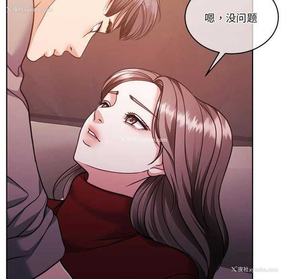 166P - 怀孕契约