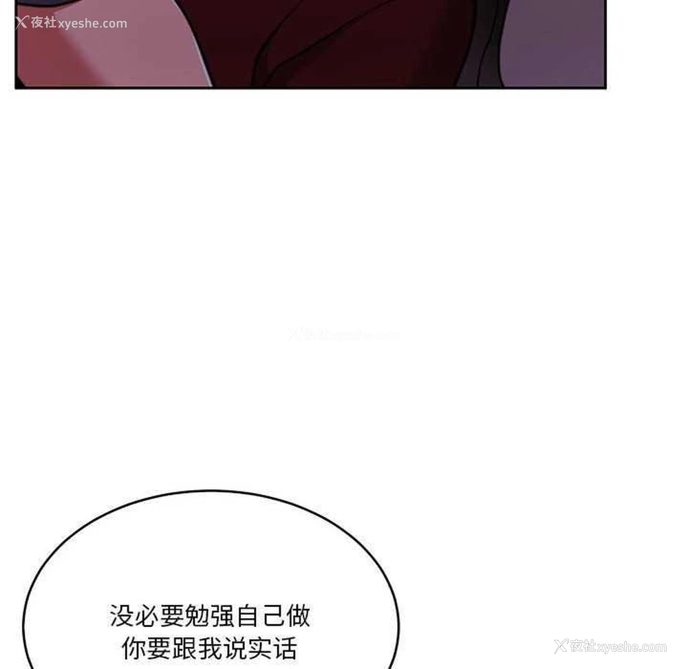 167P - 怀孕契约