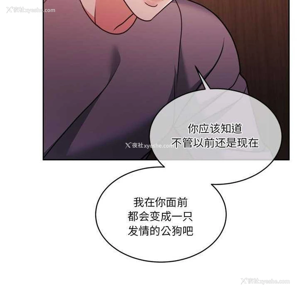 169P - 怀孕契约