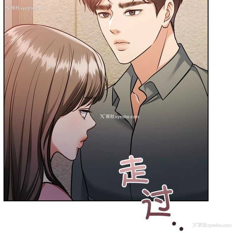 16P - 怀孕契约