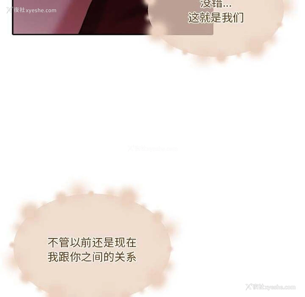 172P - 怀孕契约