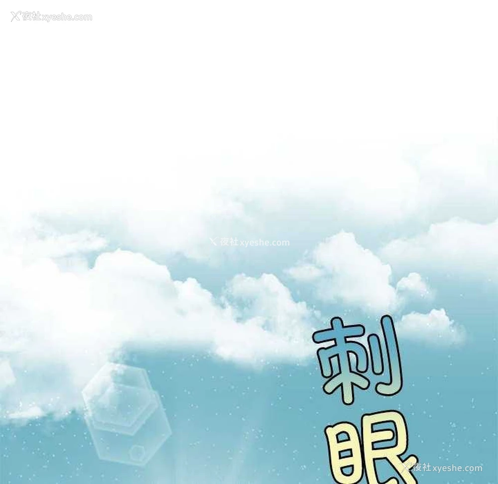 17P - 怀孕契约