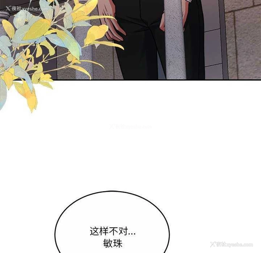 21P - 怀孕契约