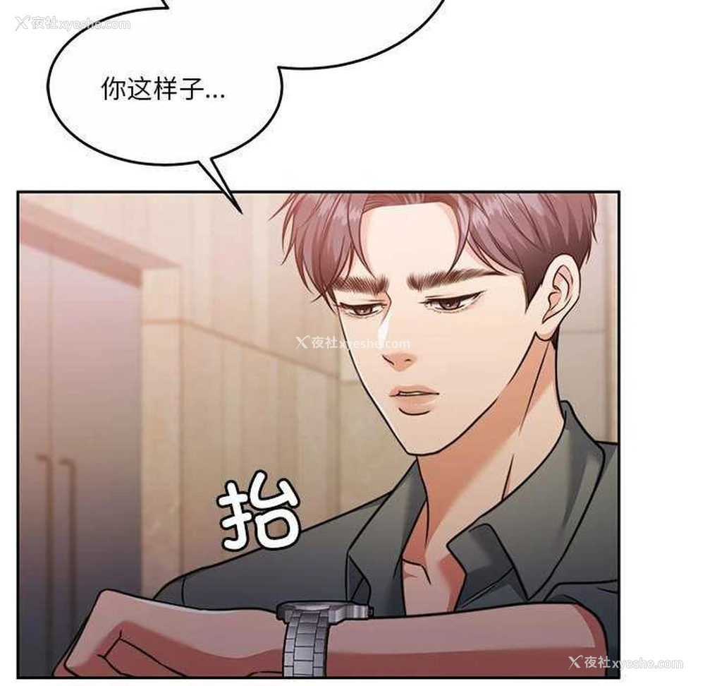 22P - 怀孕契约