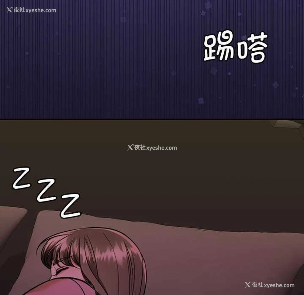 26P - 怀孕契约