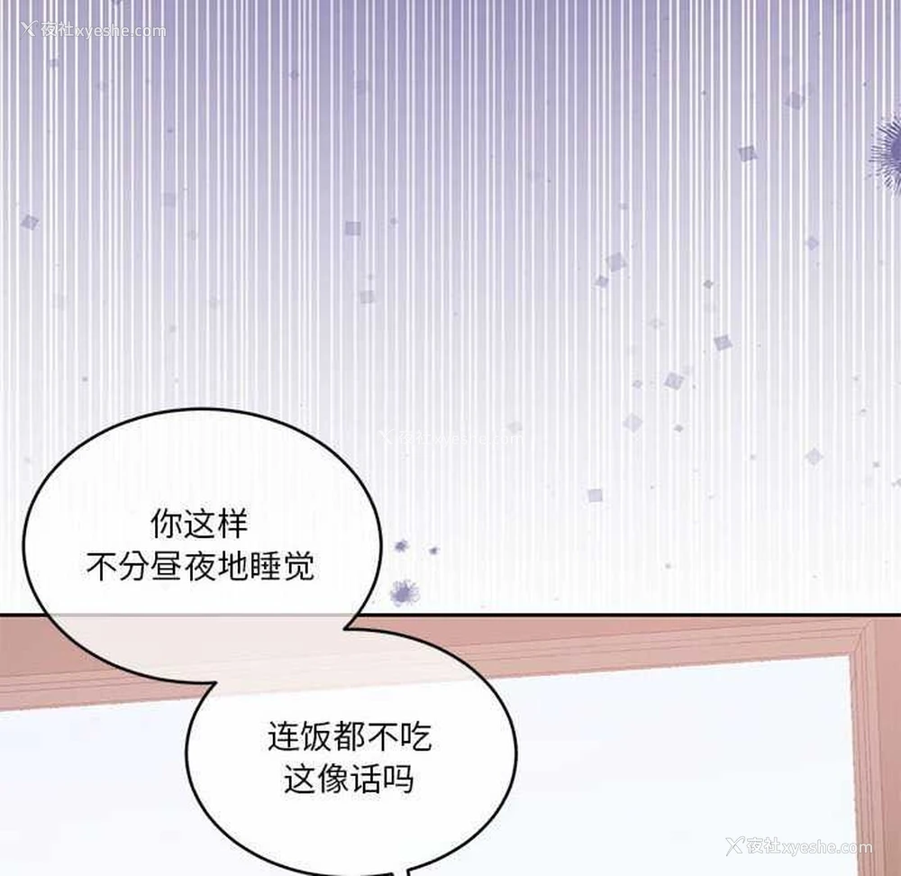 31P - 怀孕契约