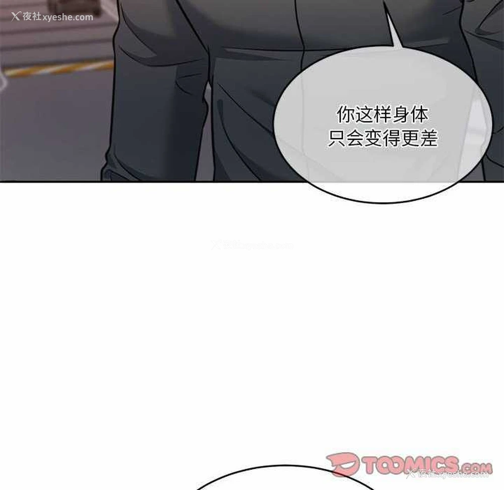 33P - 怀孕契约