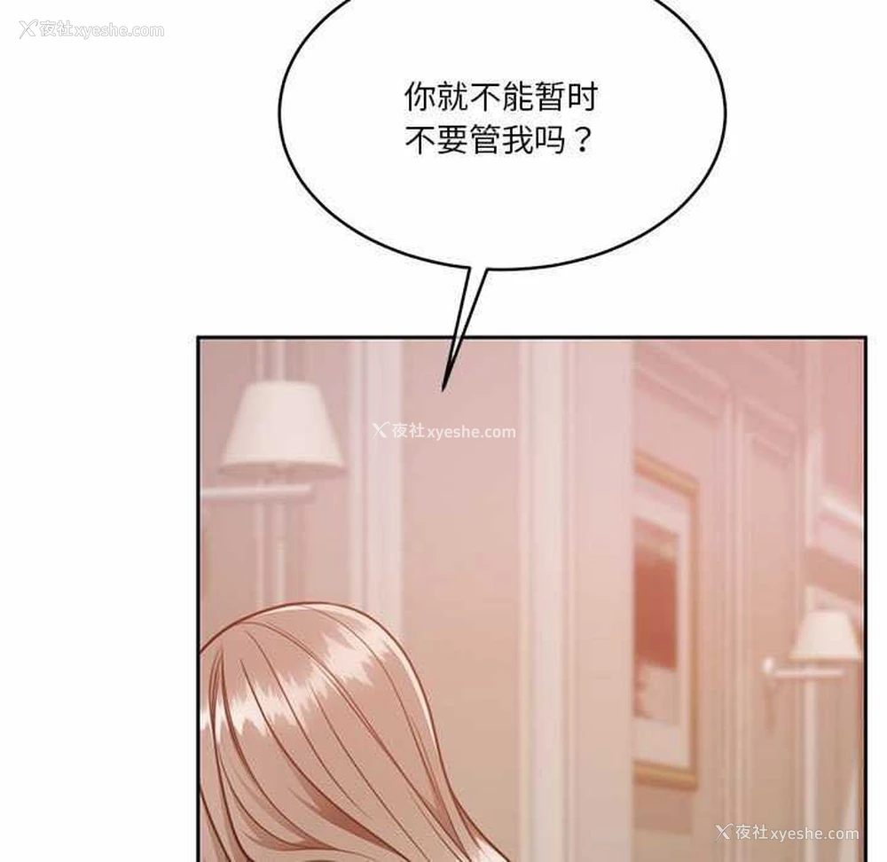 34P - 怀孕契约