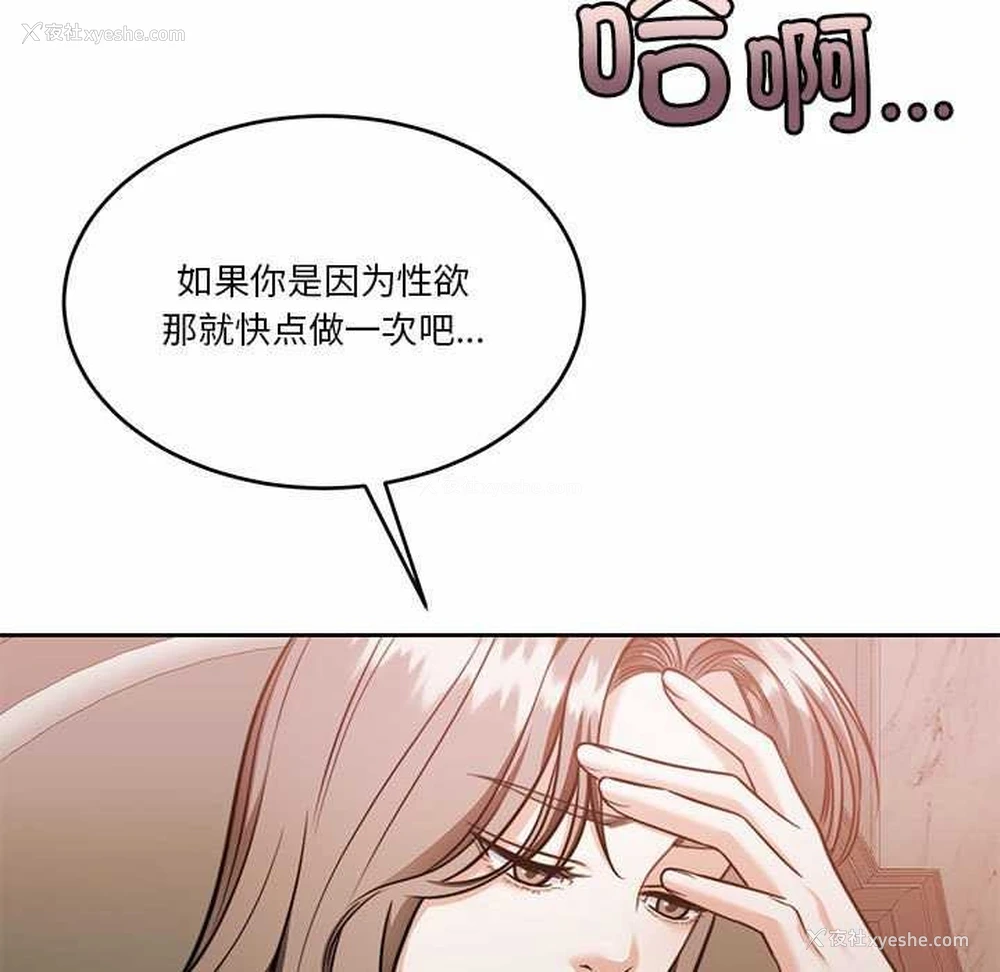 36P - 怀孕契约