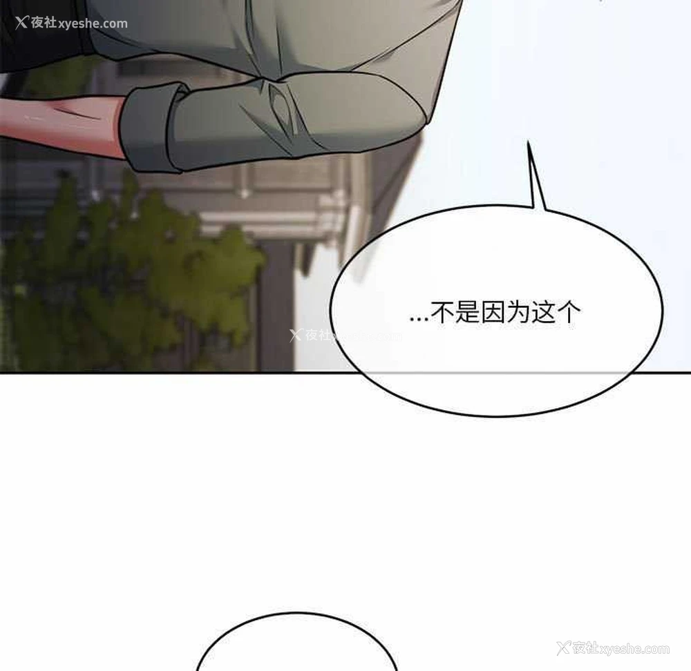 40P - 怀孕契约