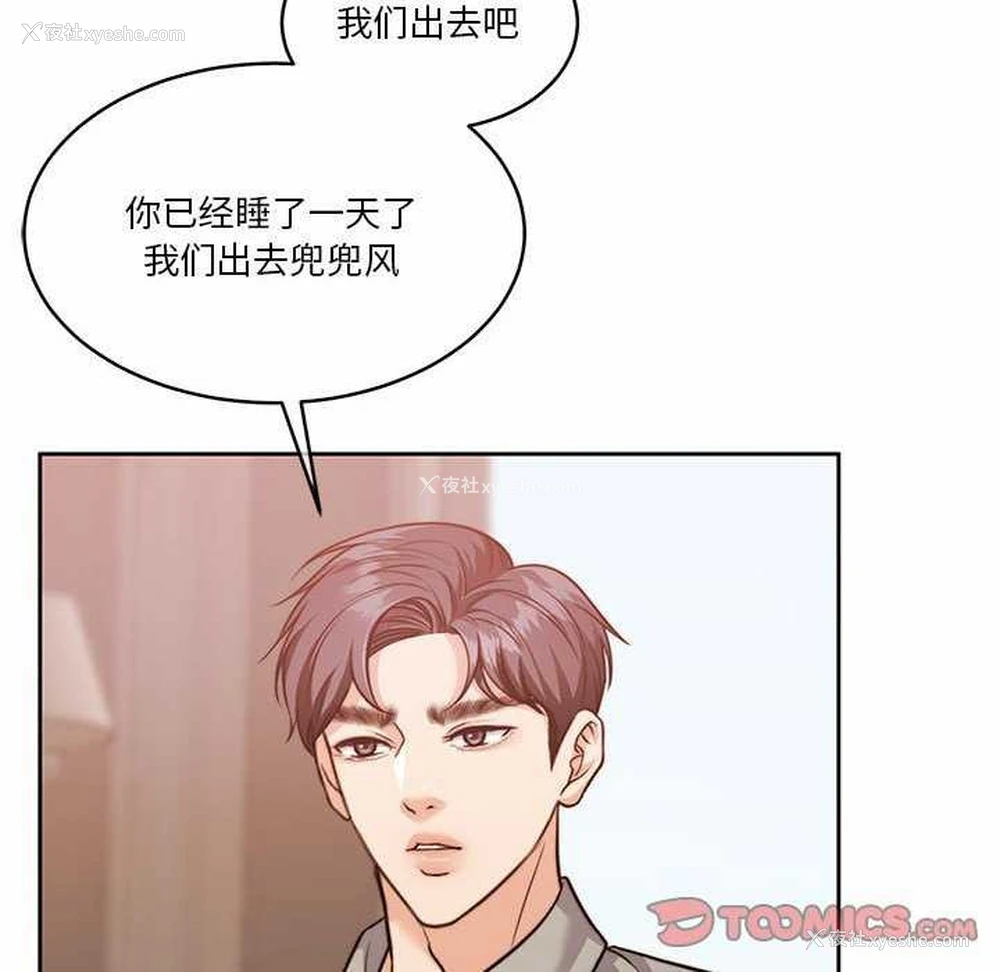 41P - 怀孕契约