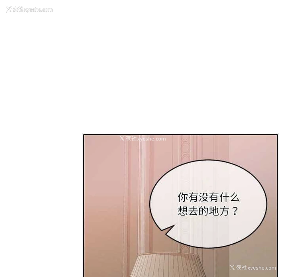 43P - 怀孕契约
