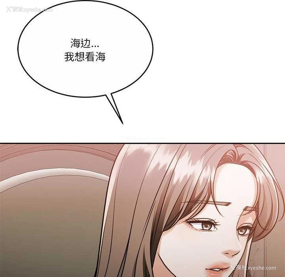 45P - 怀孕契约