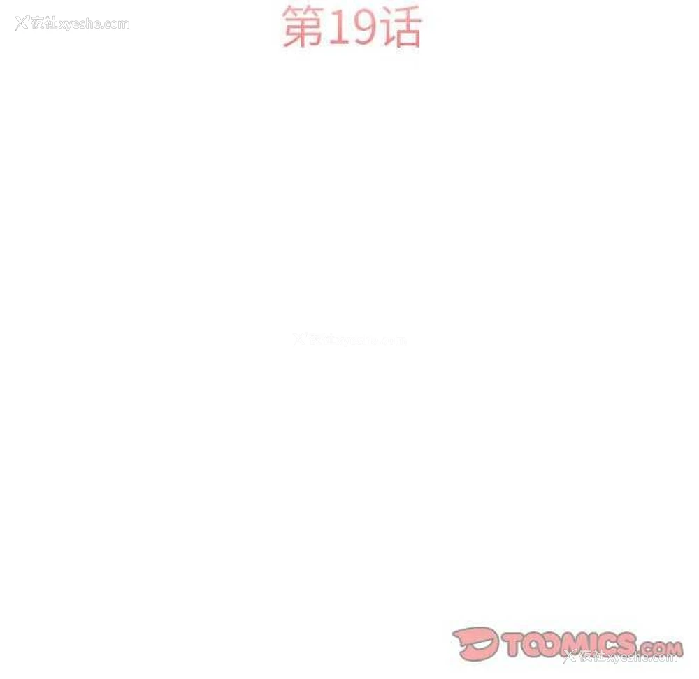 48P - 怀孕契约