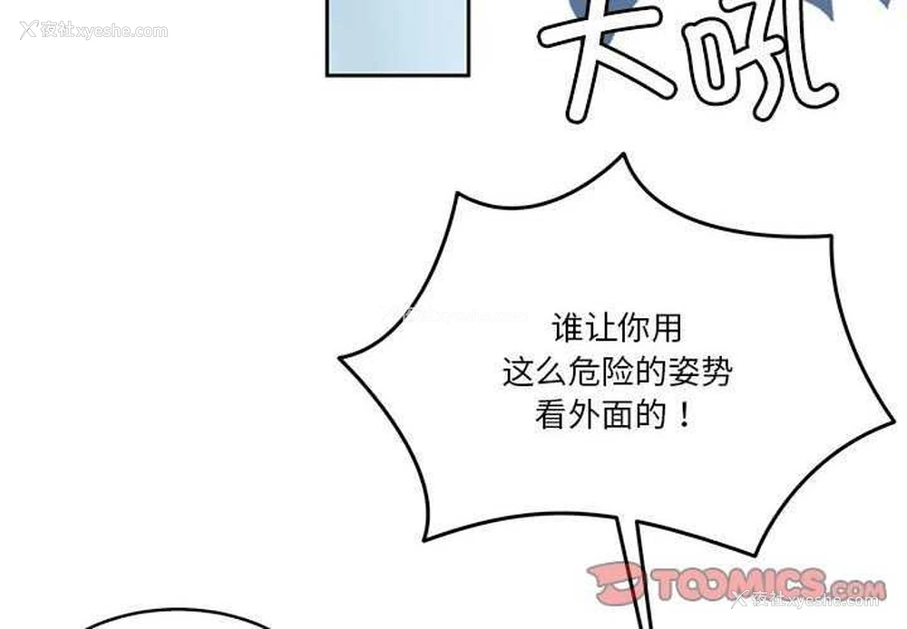 4P - 怀孕契约